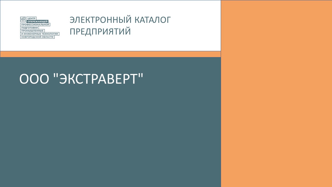 logo
