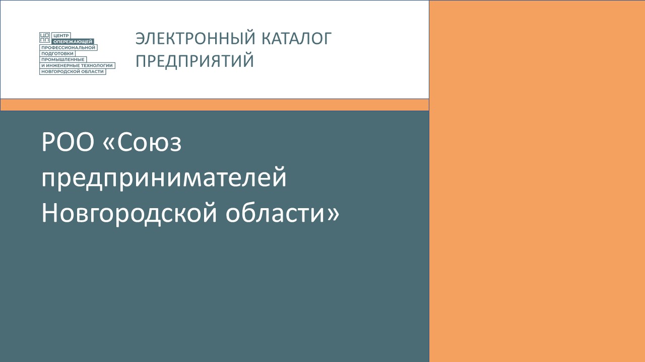 logo