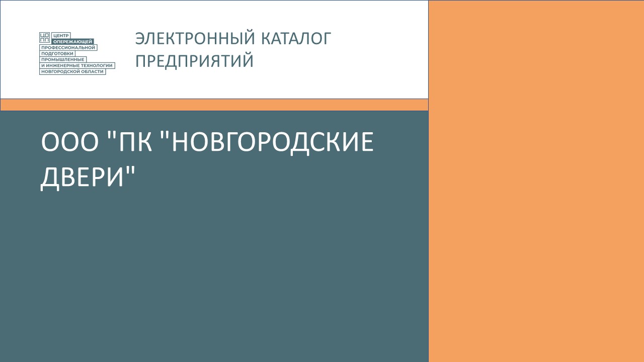 logo